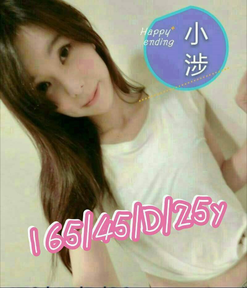 八德區定點茶/外送茶 巴拉 170/60/27/34D